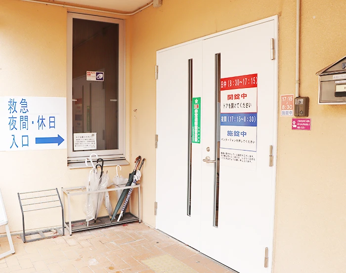 救急夜間・休日入口