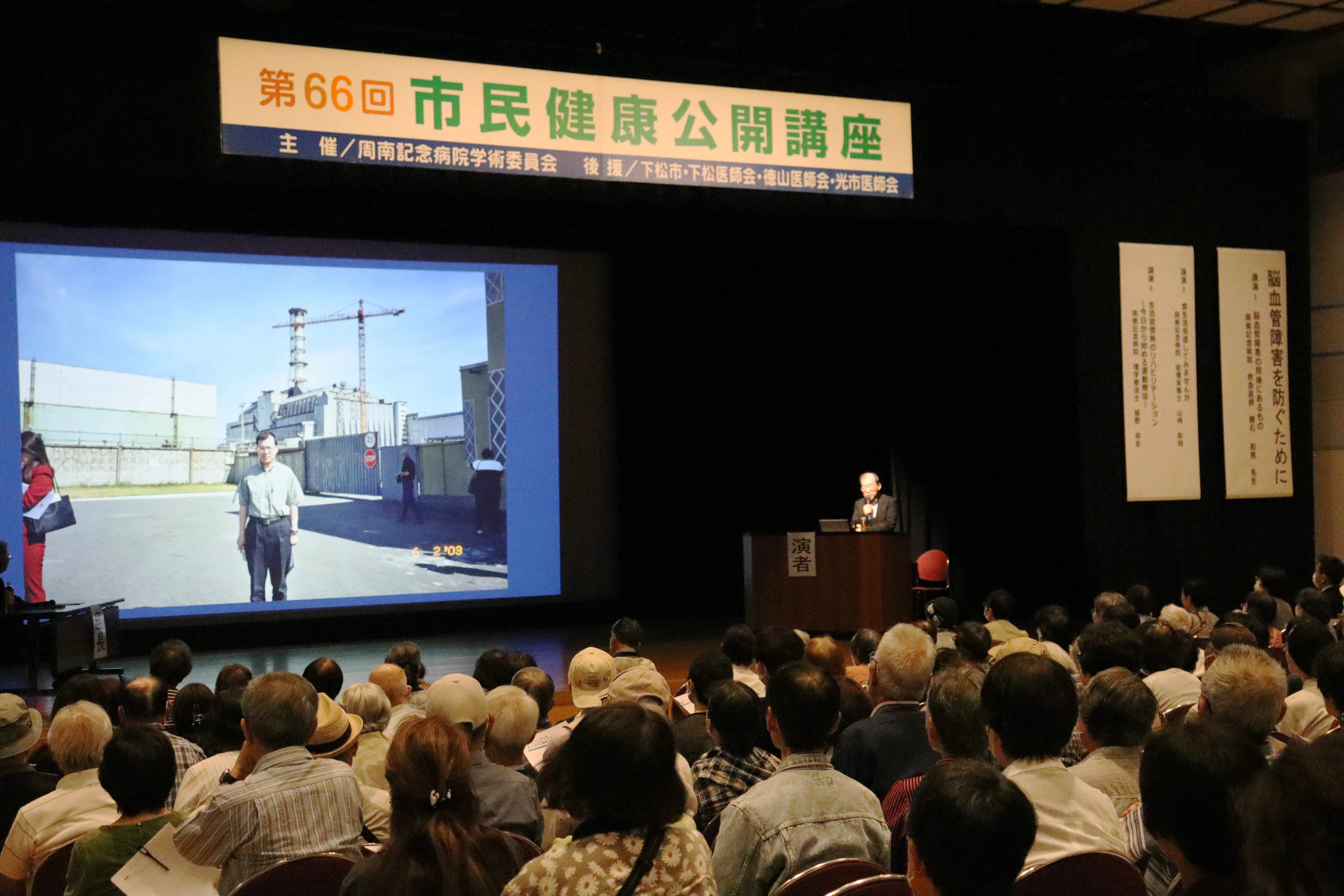 市民公開講座の全体の様子（2025.06.07）