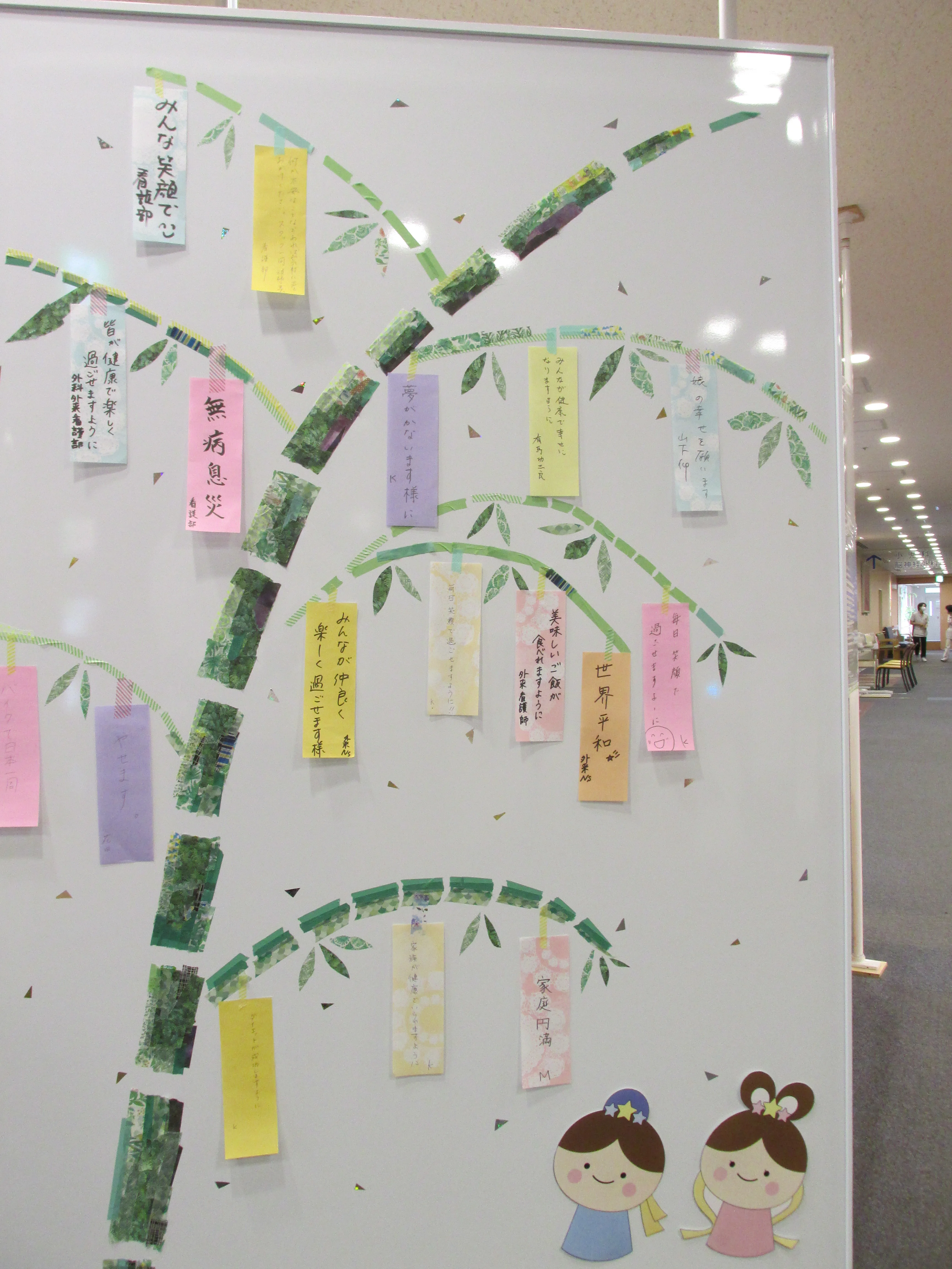 マスキングテープで笹を作って、短冊に願い事を書こう！