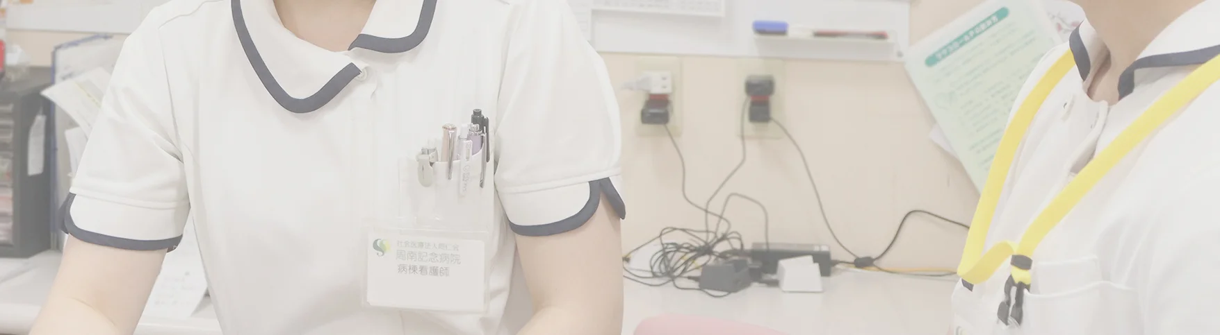 新人教育・キャリアアップ